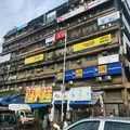 Laxmi Commercial Centre